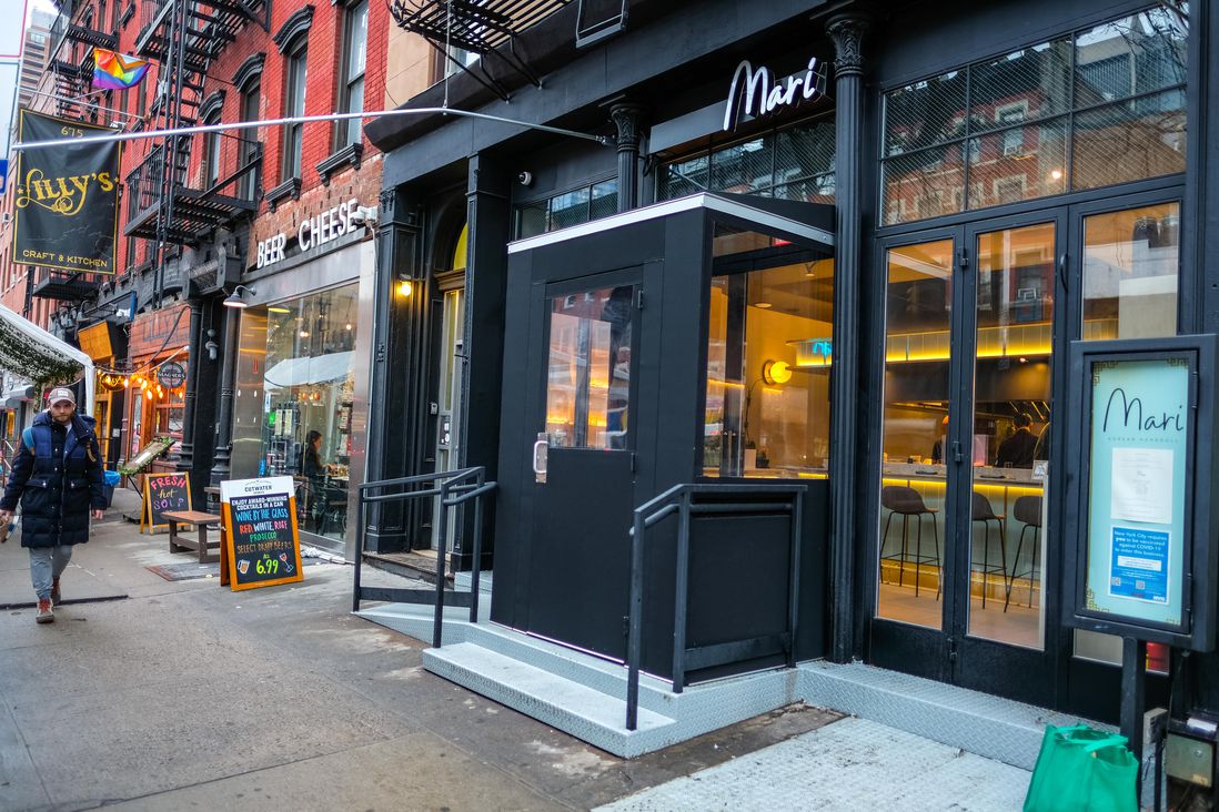 Exterior of Mari in Hell's Kitchen